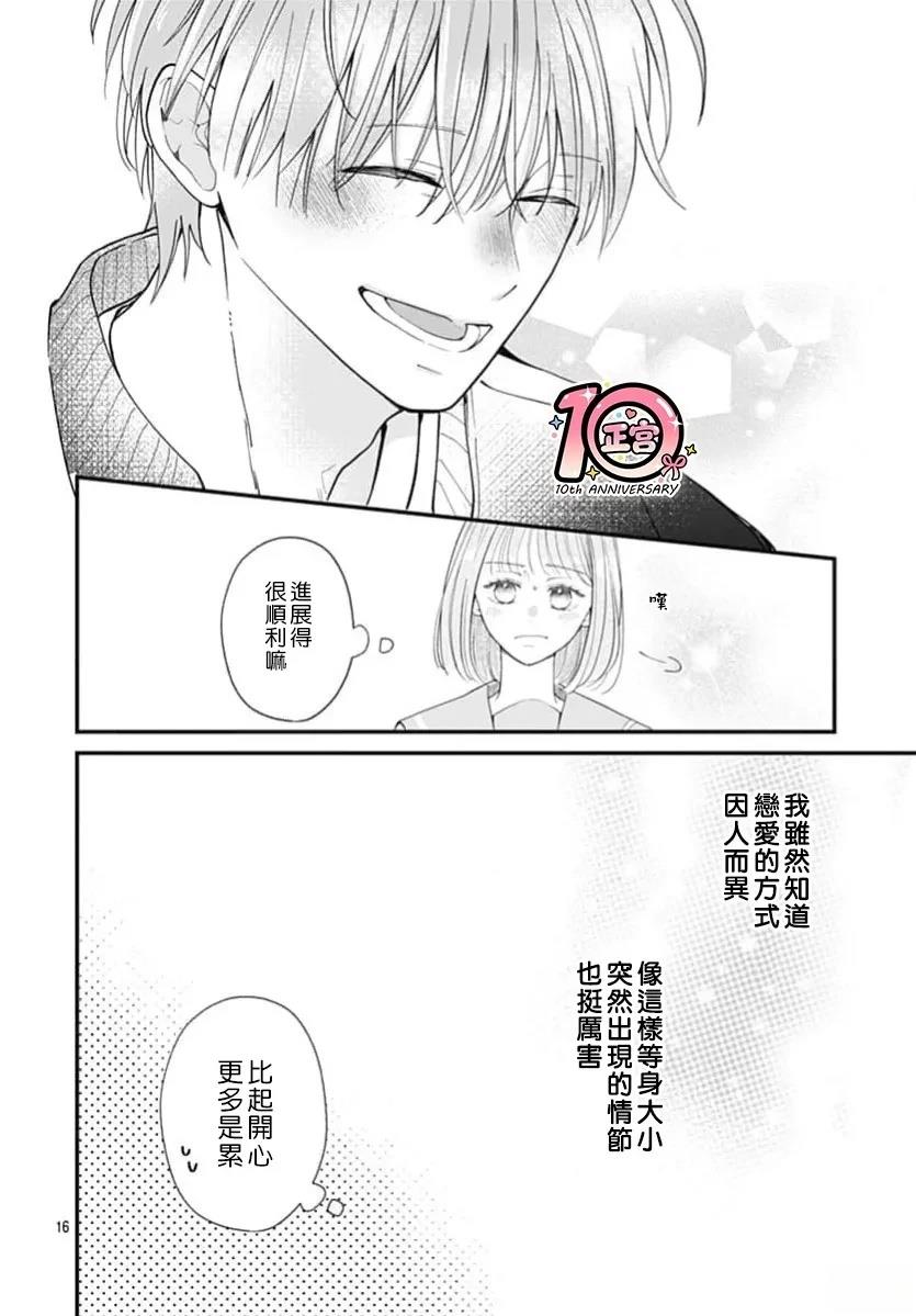 短篇0215