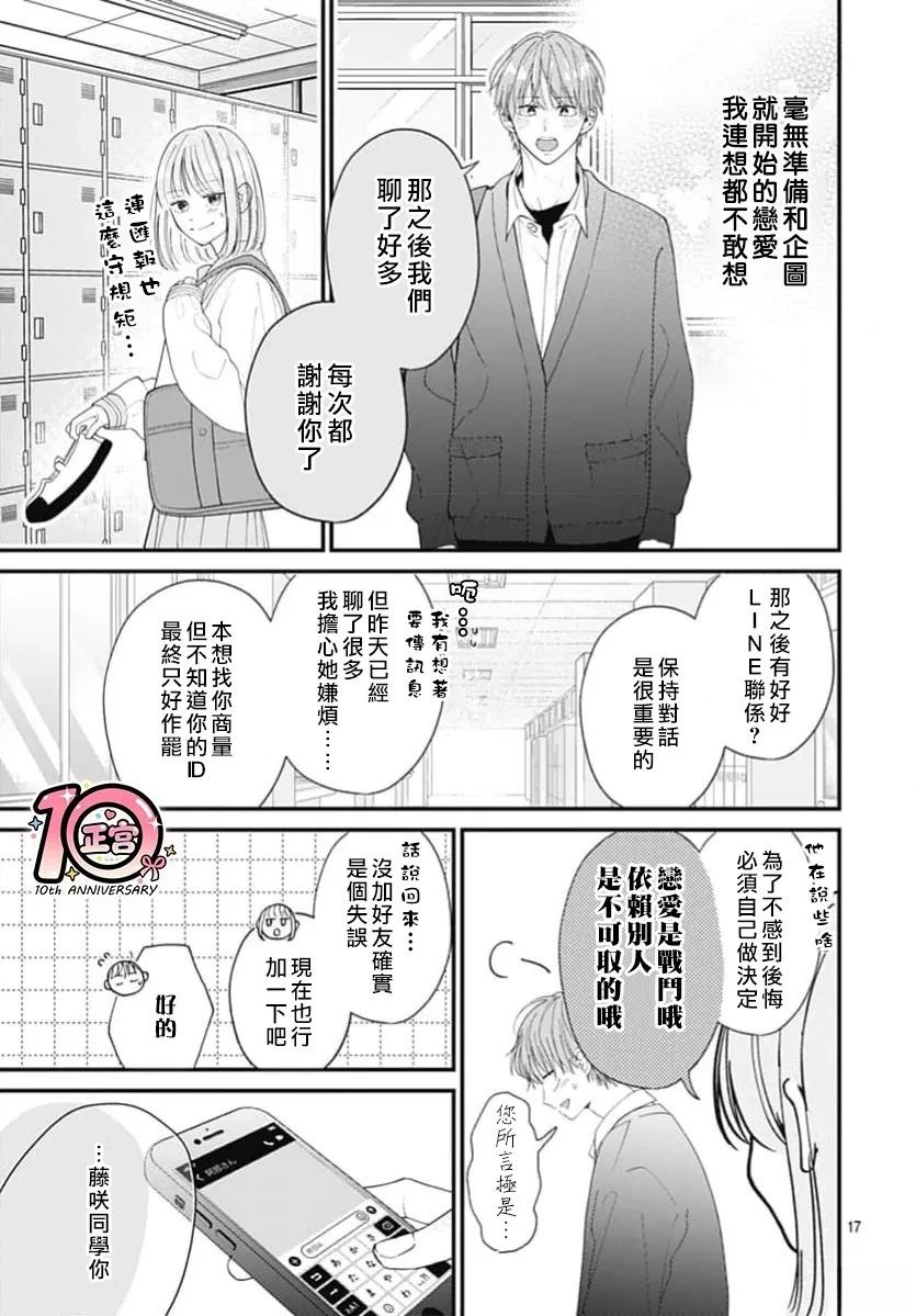 短篇0216