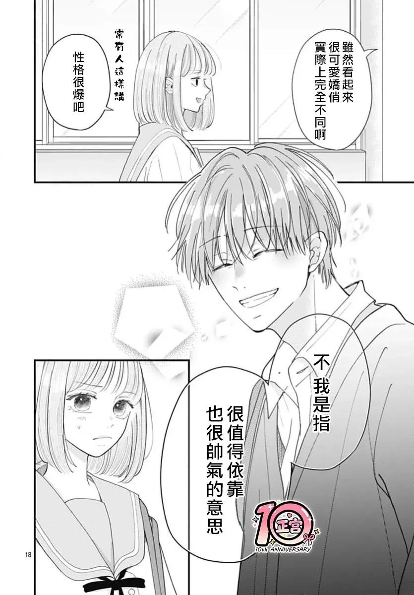 短篇0217