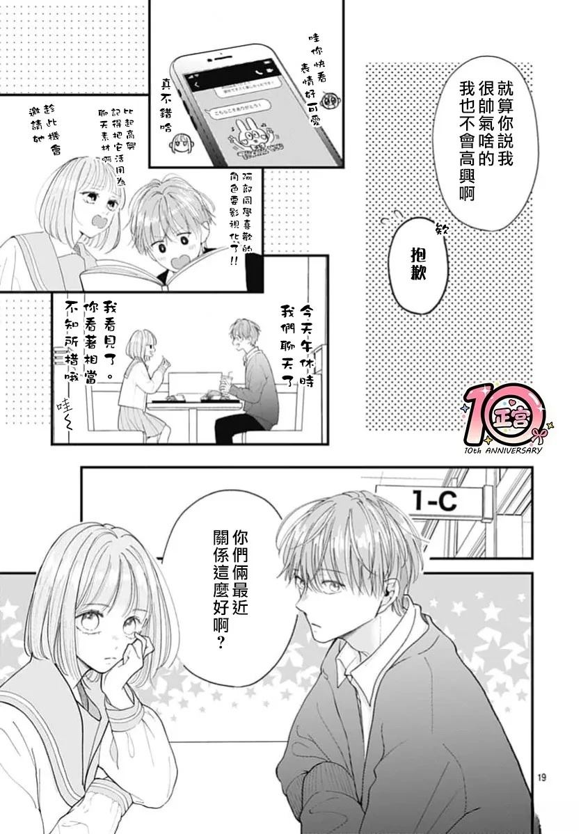 短篇0218