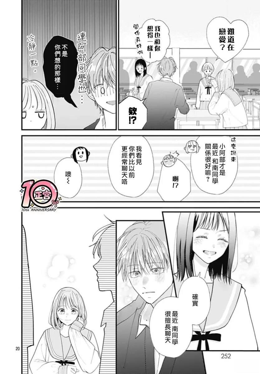 短篇0219