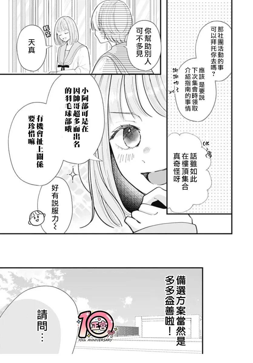 短篇022