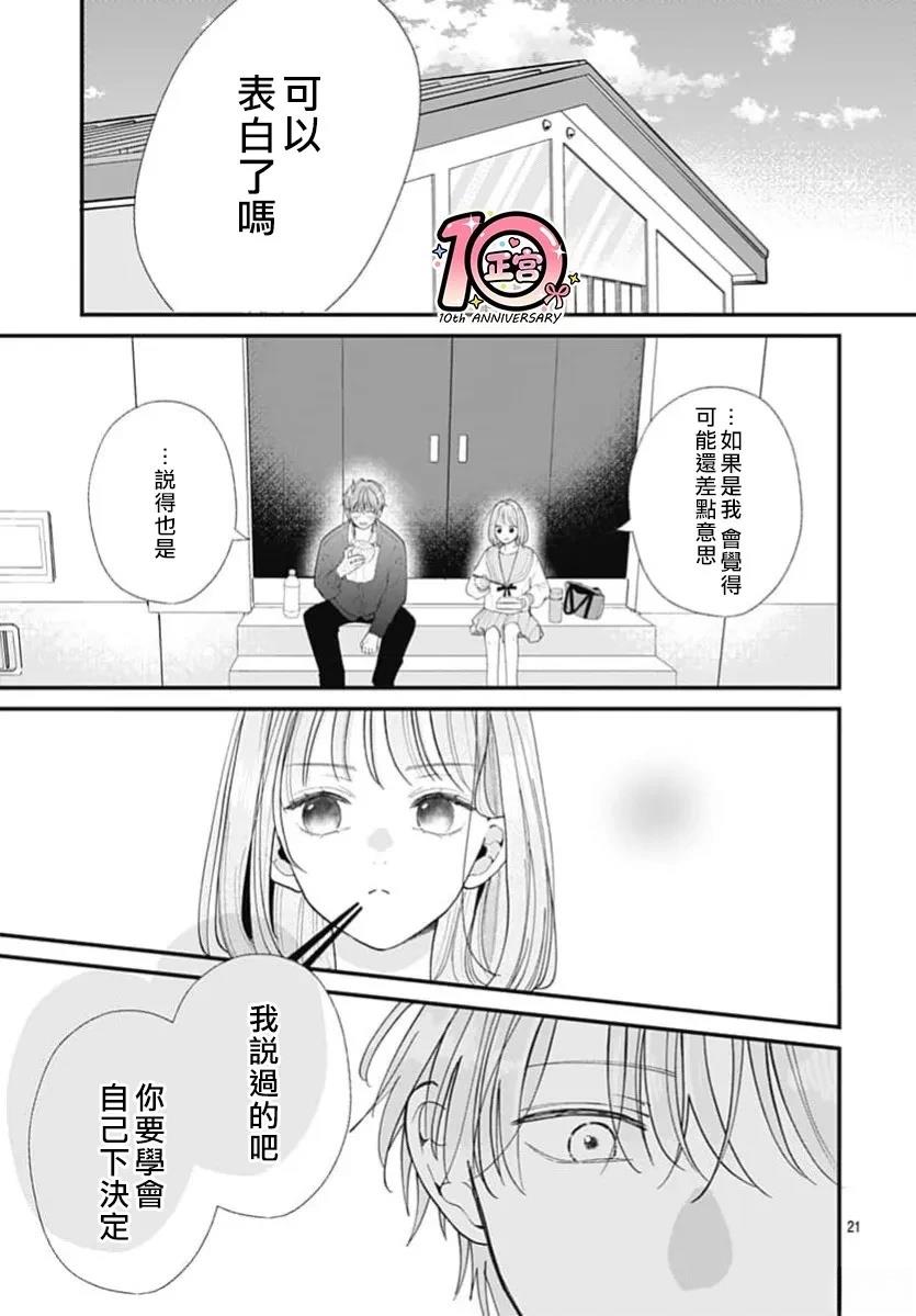 短篇0220