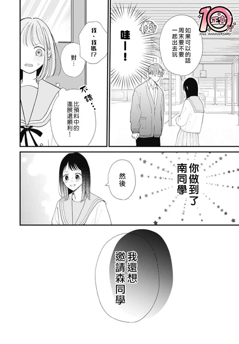 短篇0223