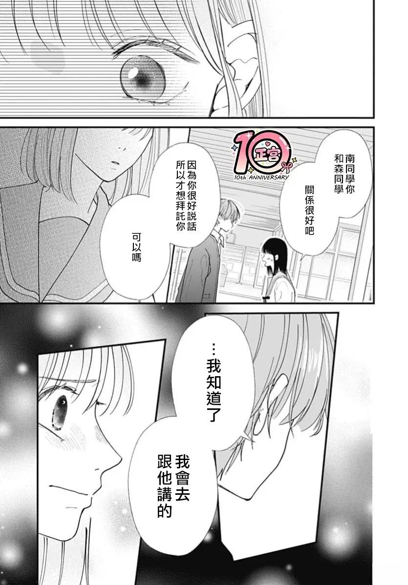 短篇0224