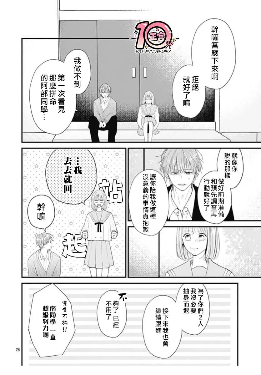 短篇0225