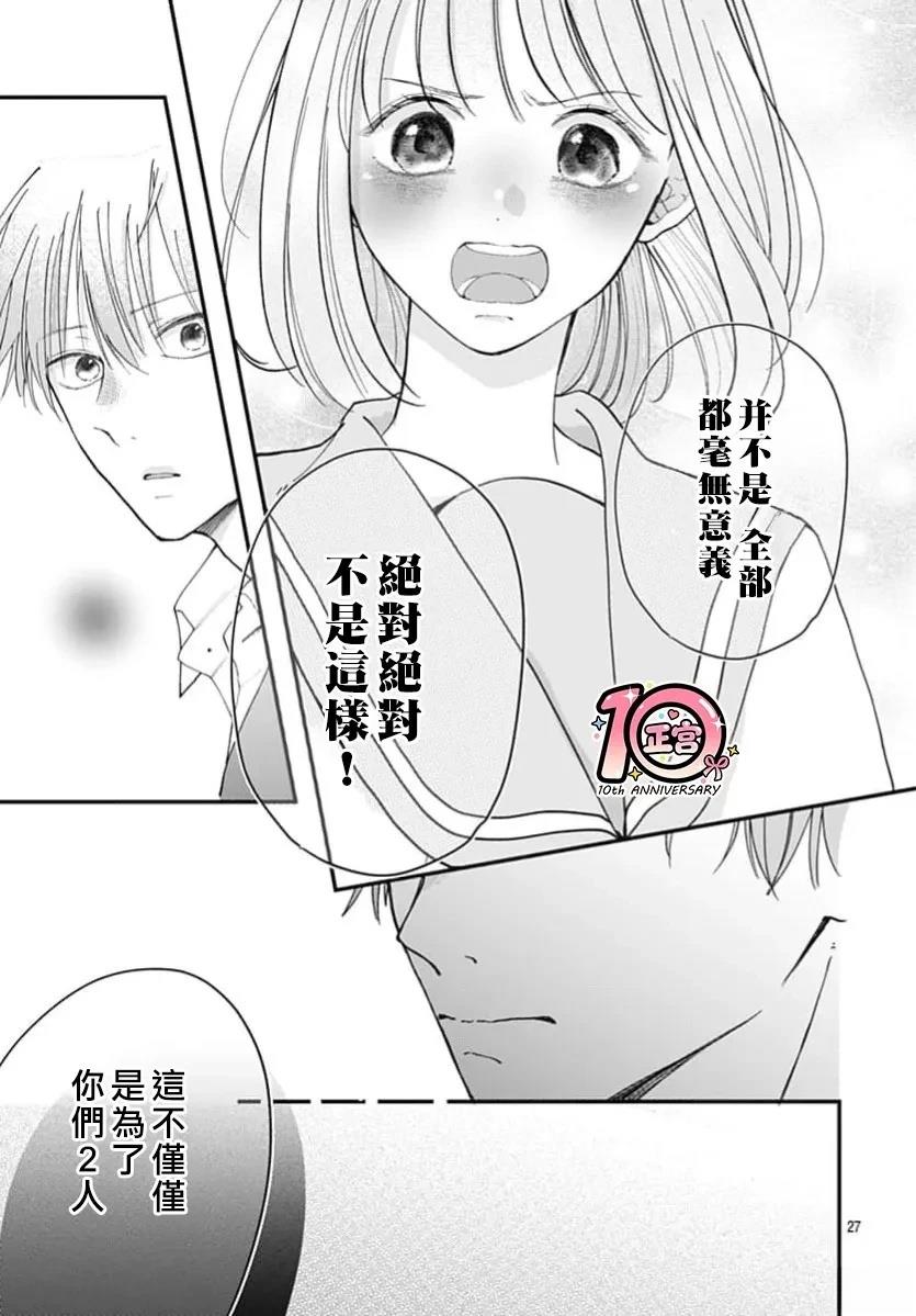 短篇0226
