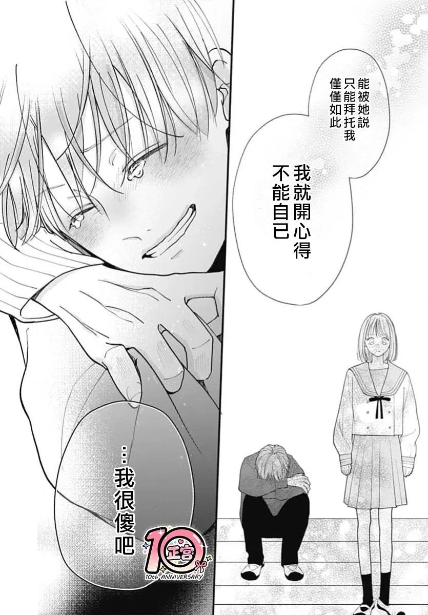 短篇0227