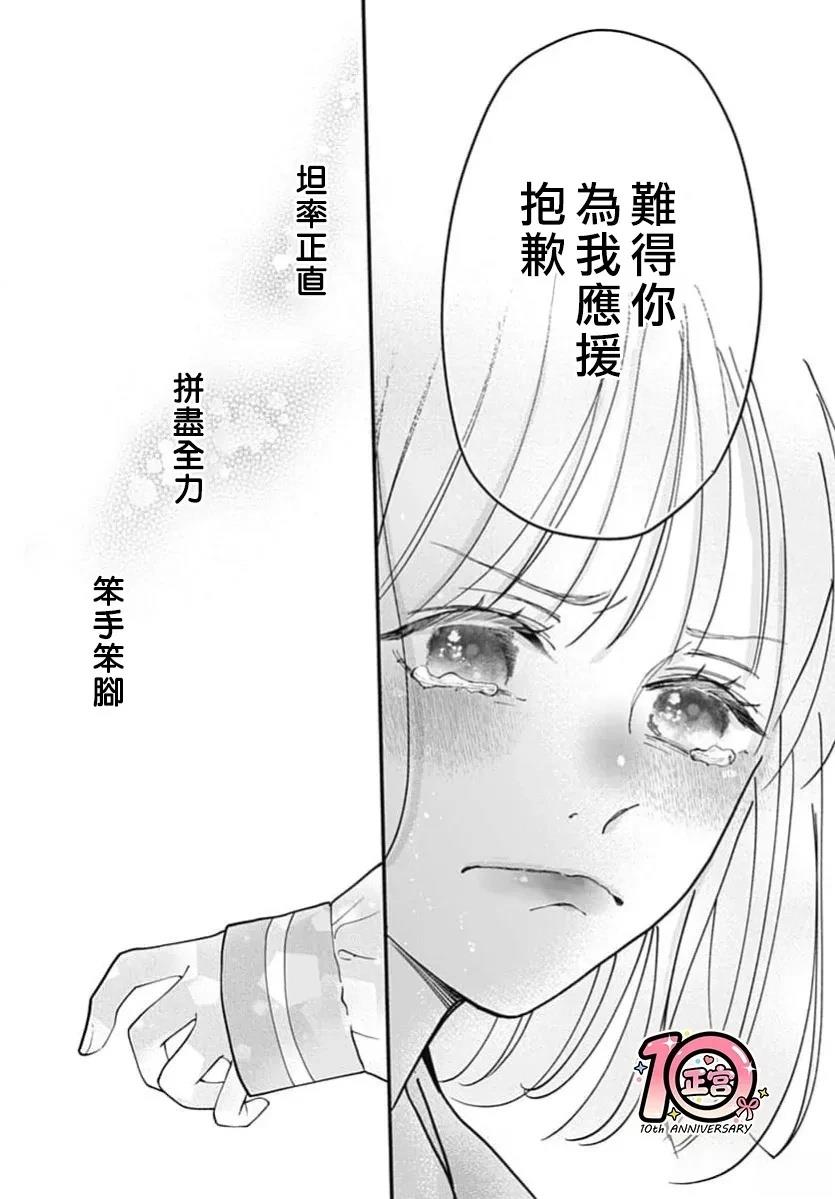短篇0228