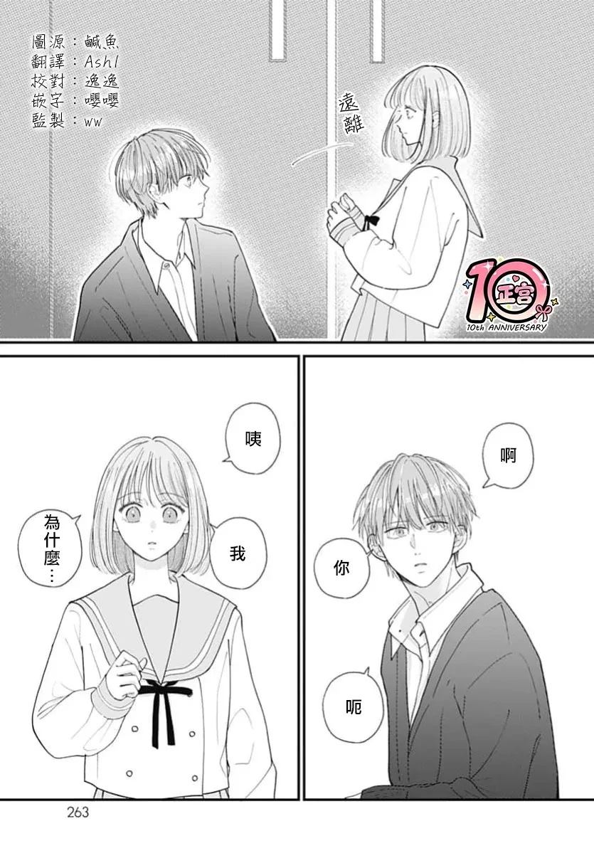 短篇0230