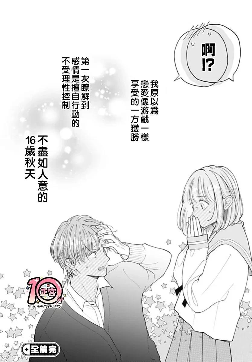 短篇0231