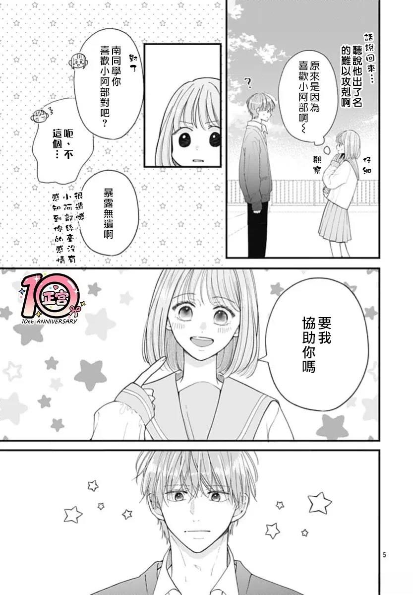 短篇024
