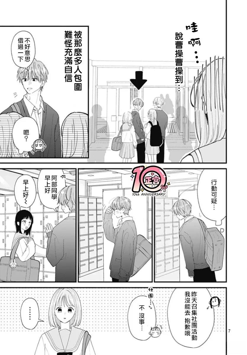 短篇026