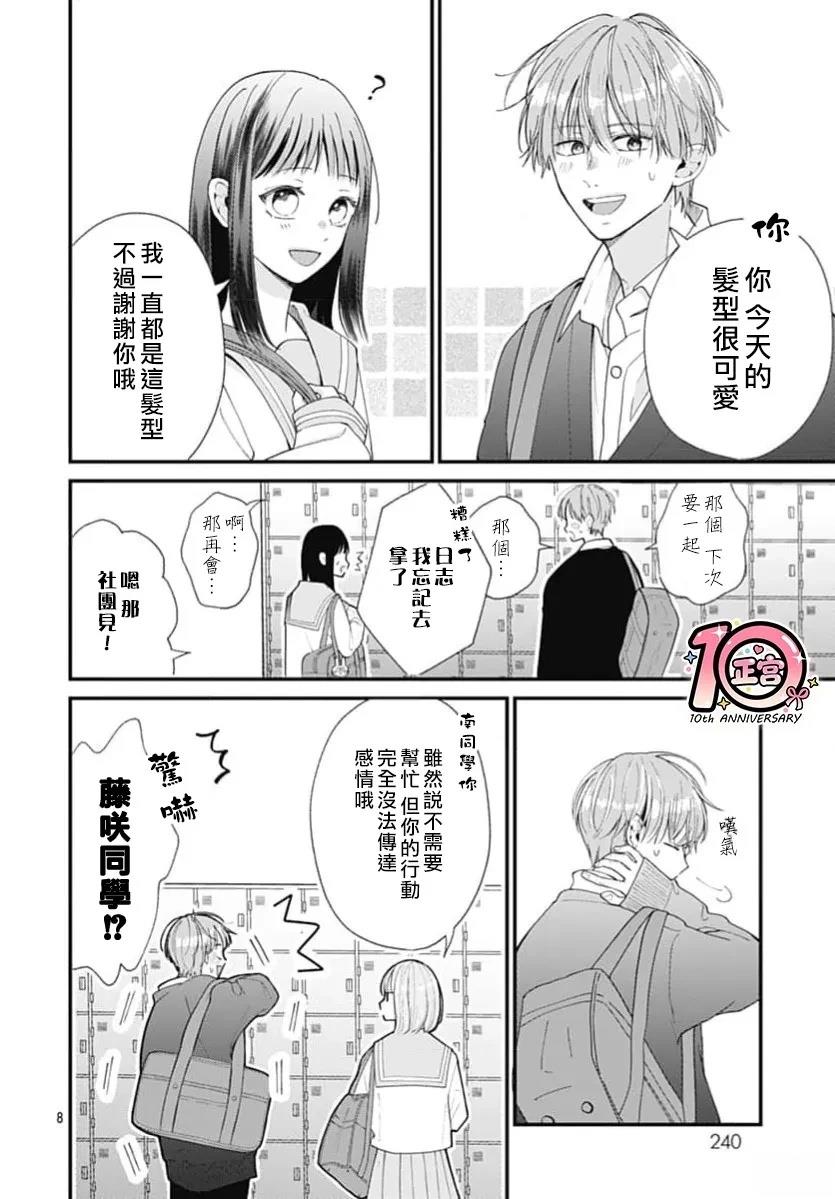 短篇027