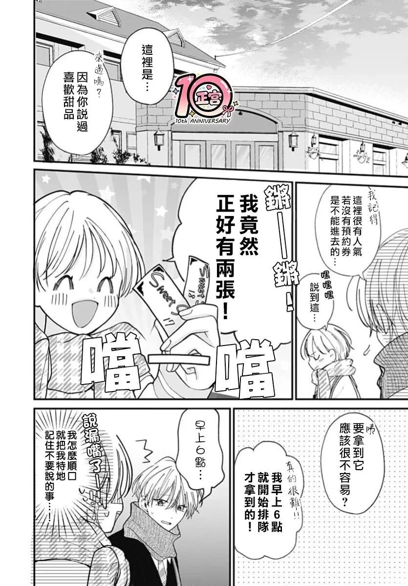 短篇0311