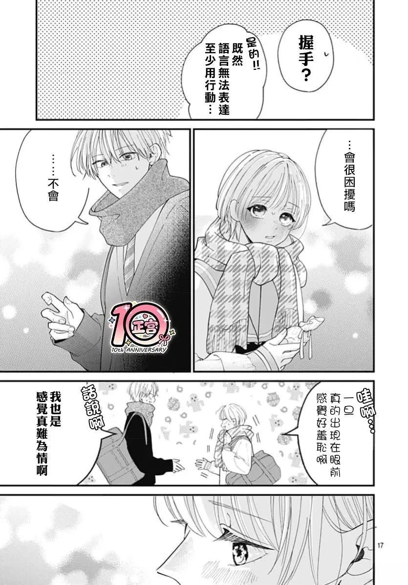 短篇0316