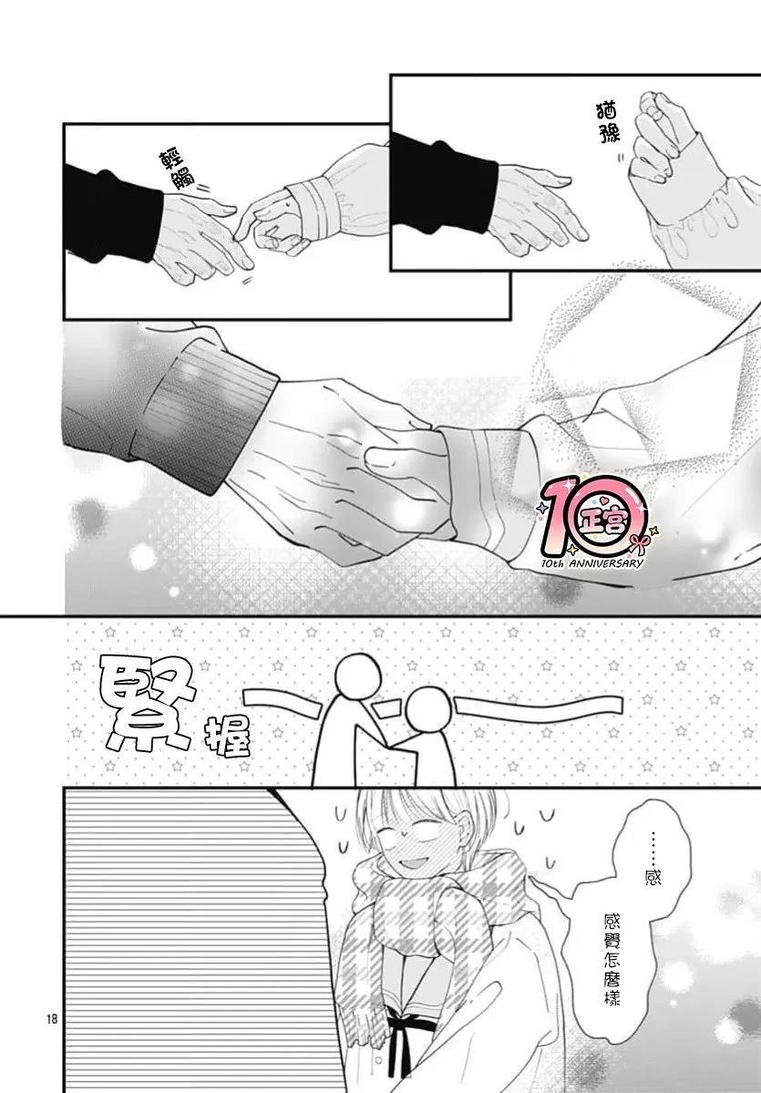 短篇0317