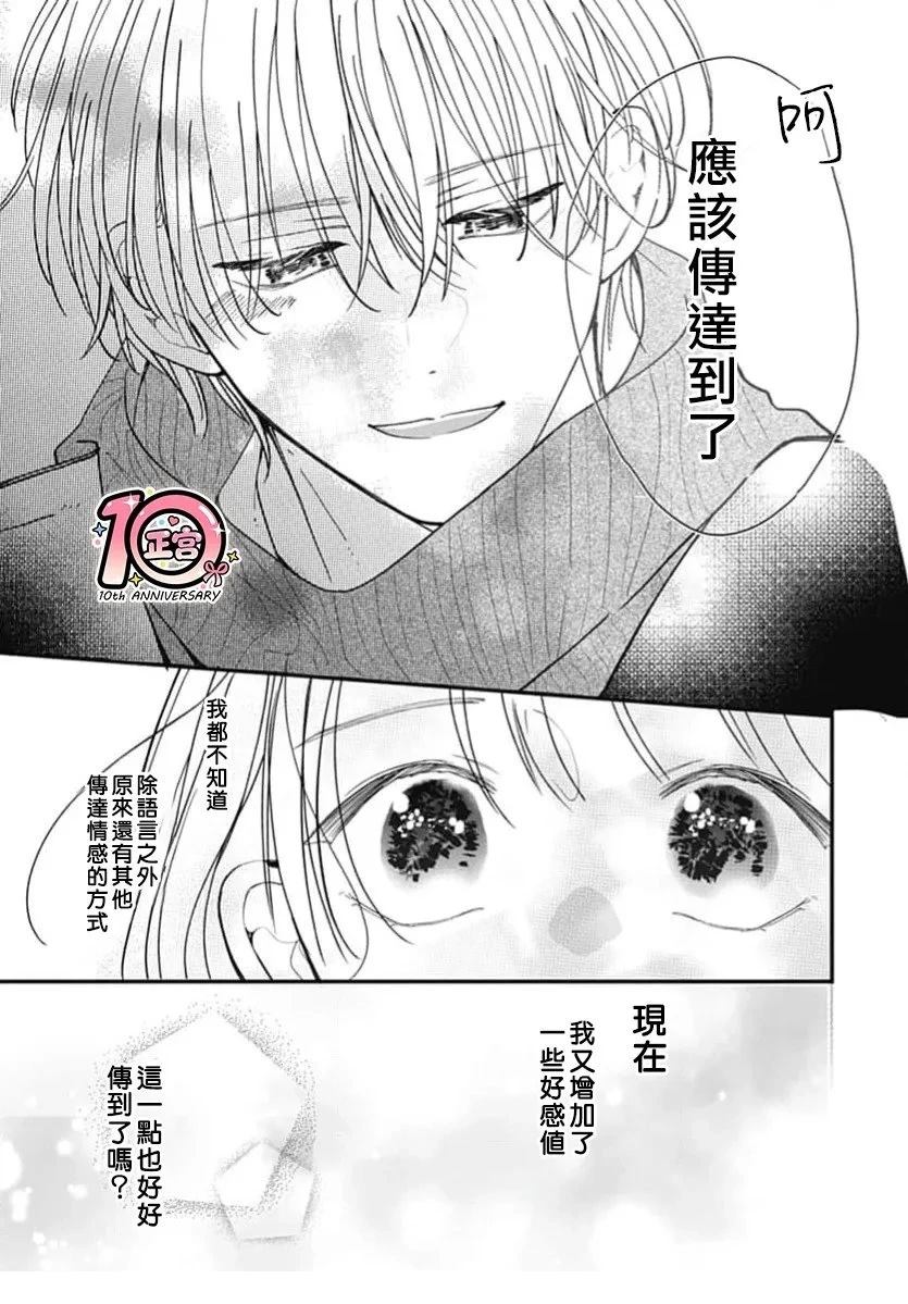 短篇0318
