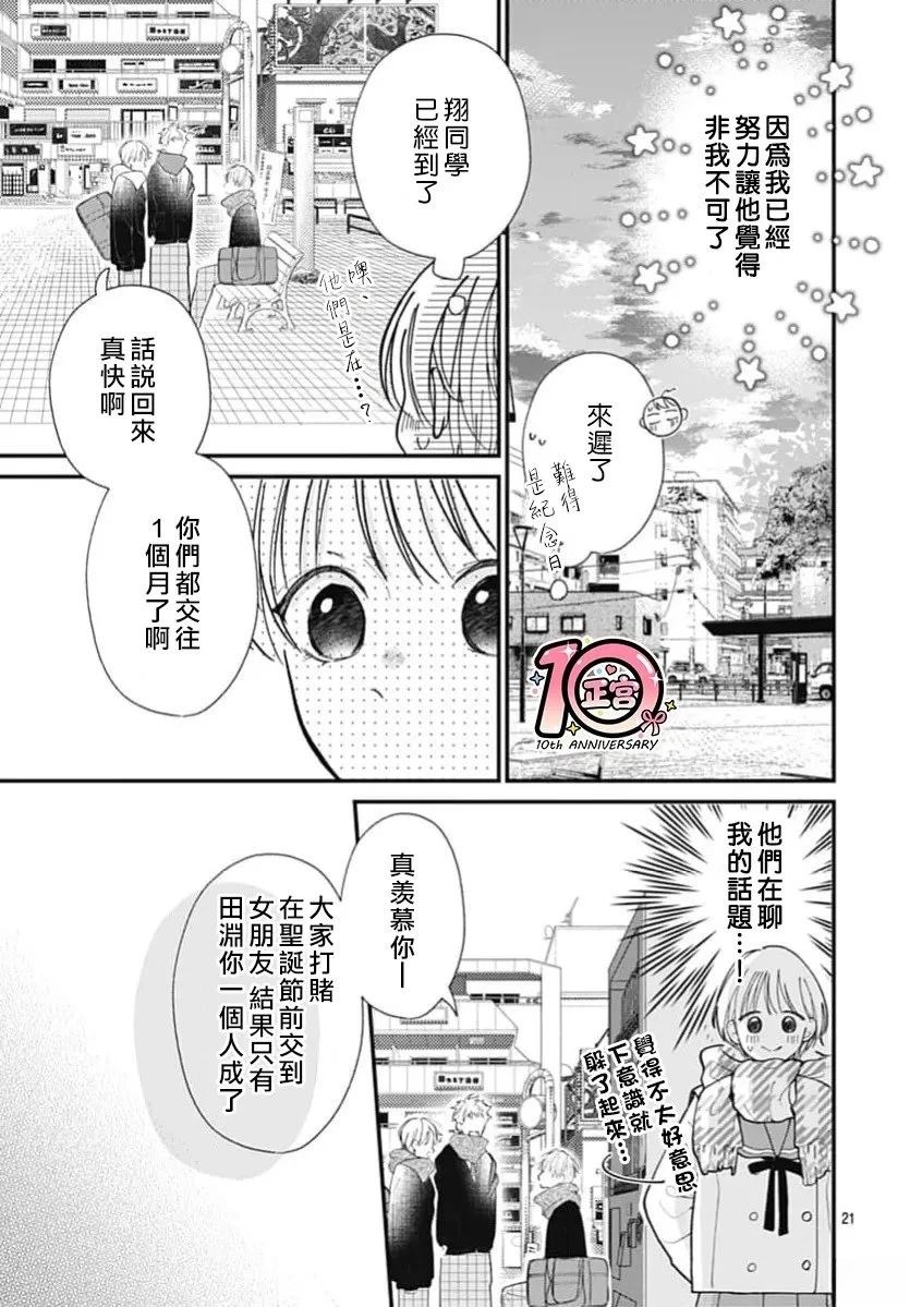 短篇0320