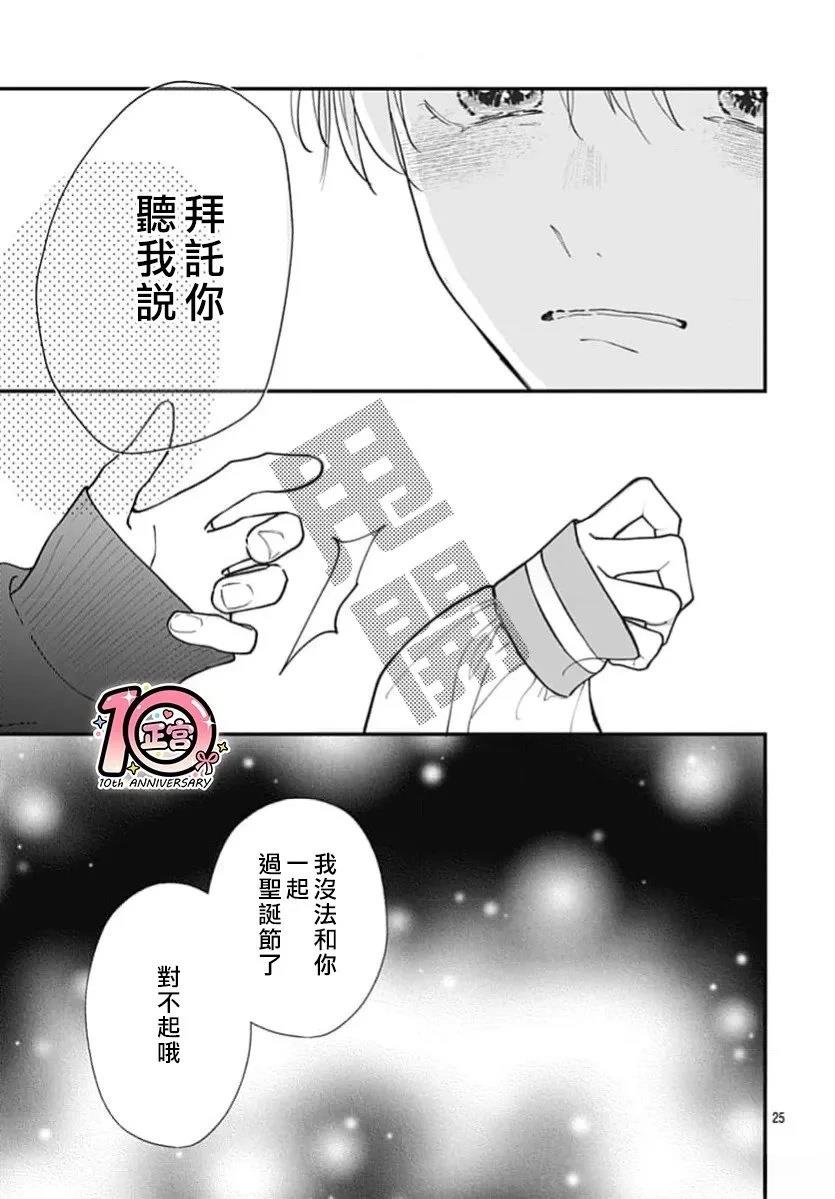 短篇0324