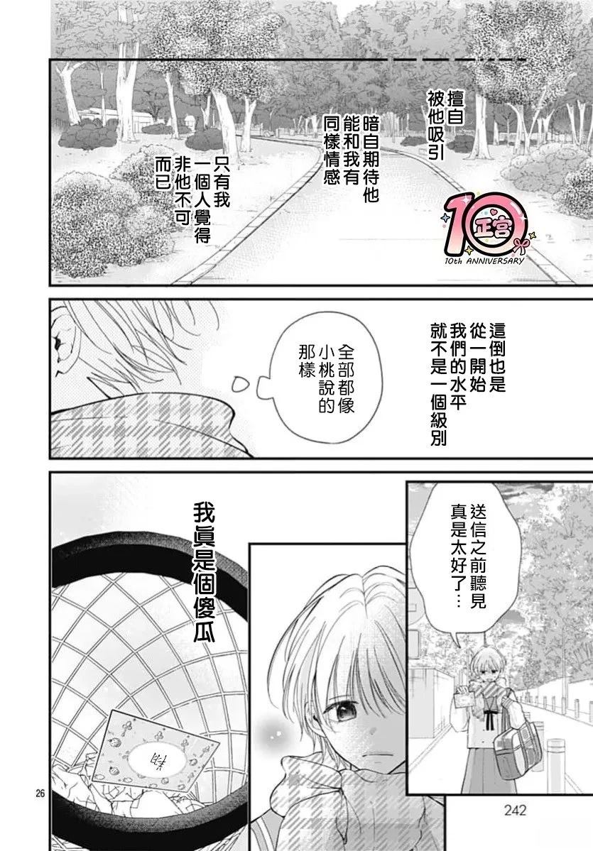 短篇0325