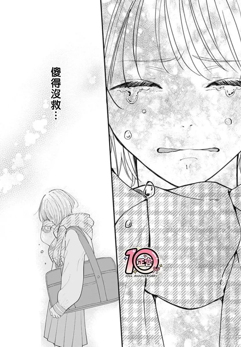 短篇0326