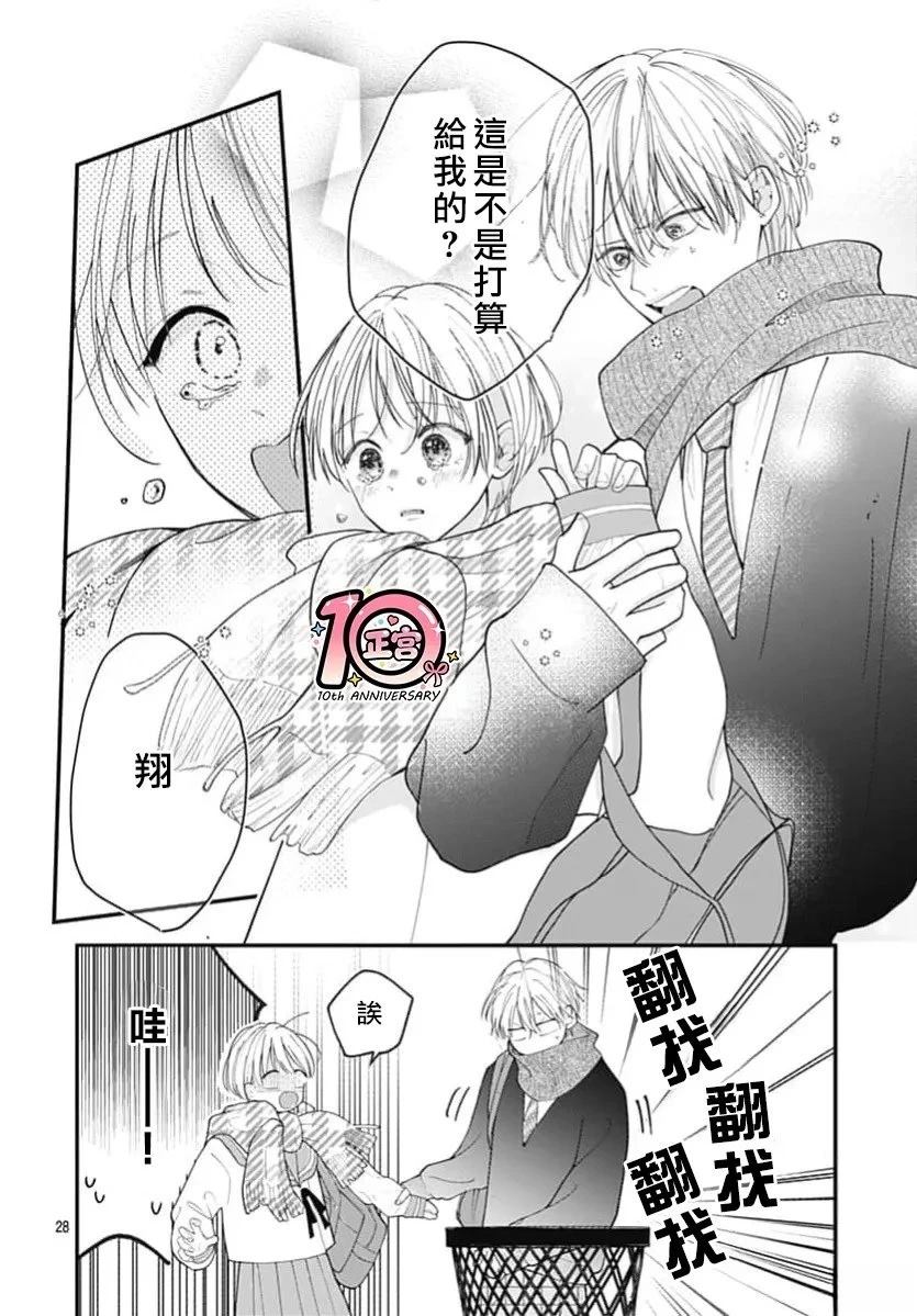 短篇0327