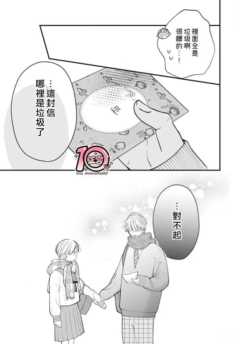 短篇0328