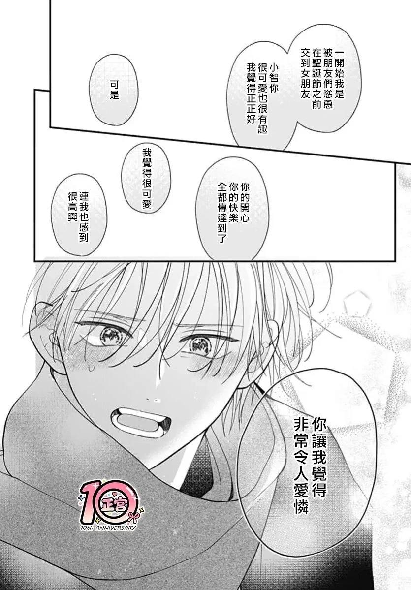 短篇0329