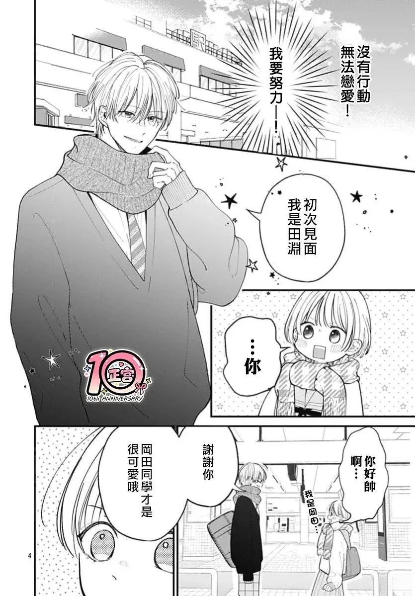 短篇033