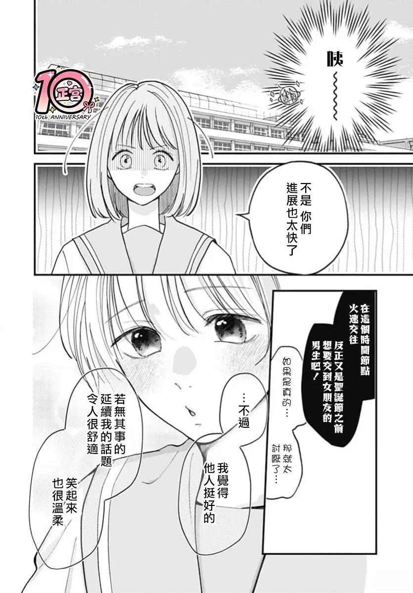 短篇037