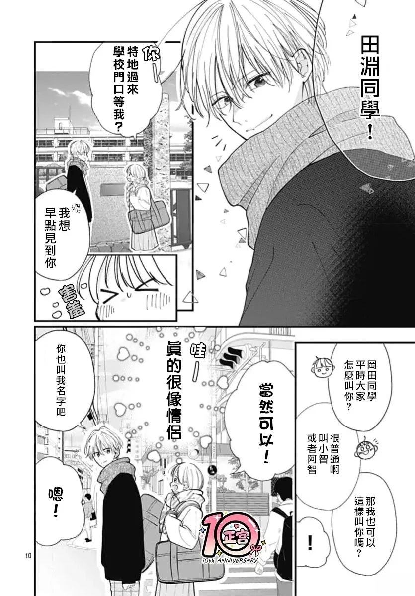短篇039