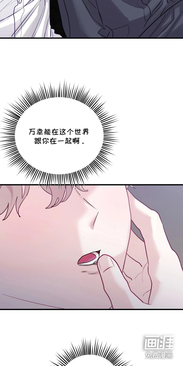 第18话17
