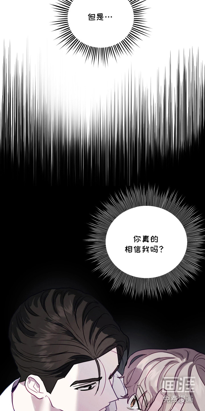 第18话18