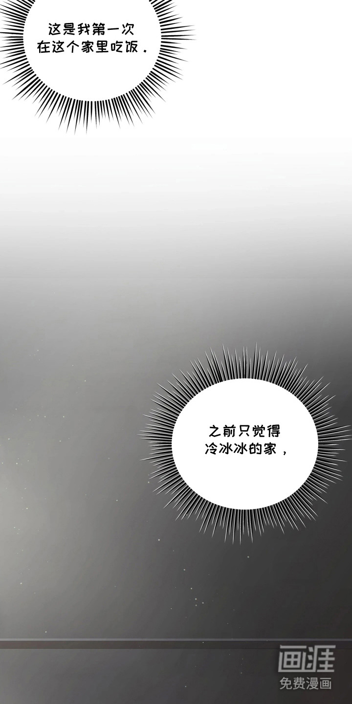 第18话9