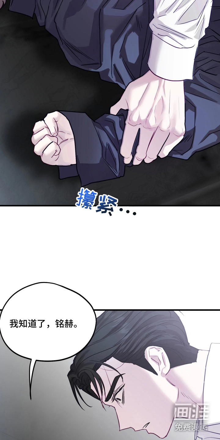 第17话11