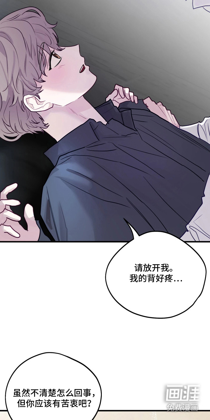 第17话12