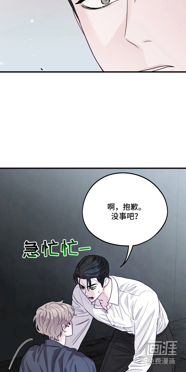 第17话14