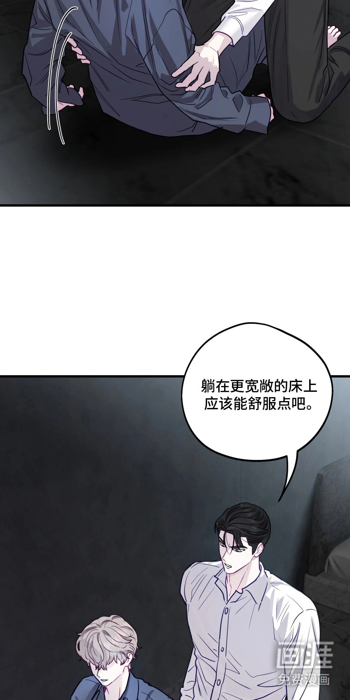第17话15