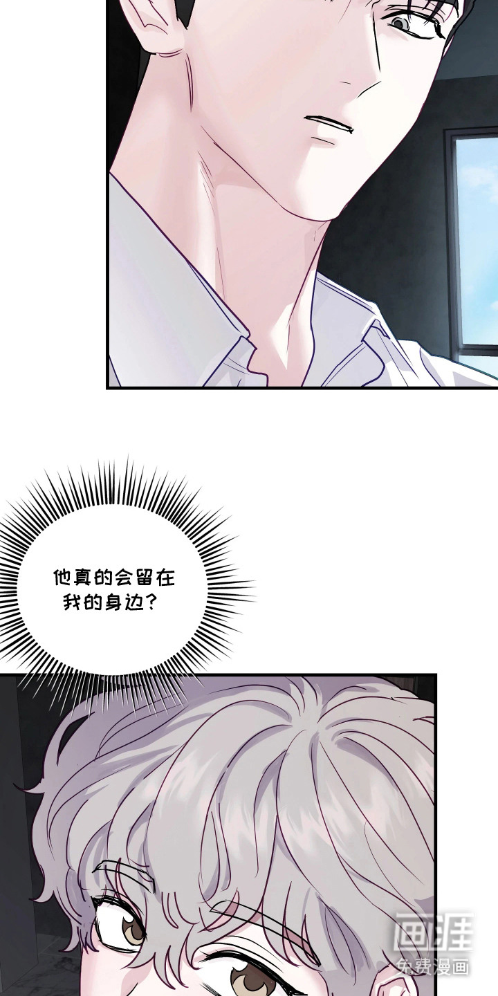 第17话17