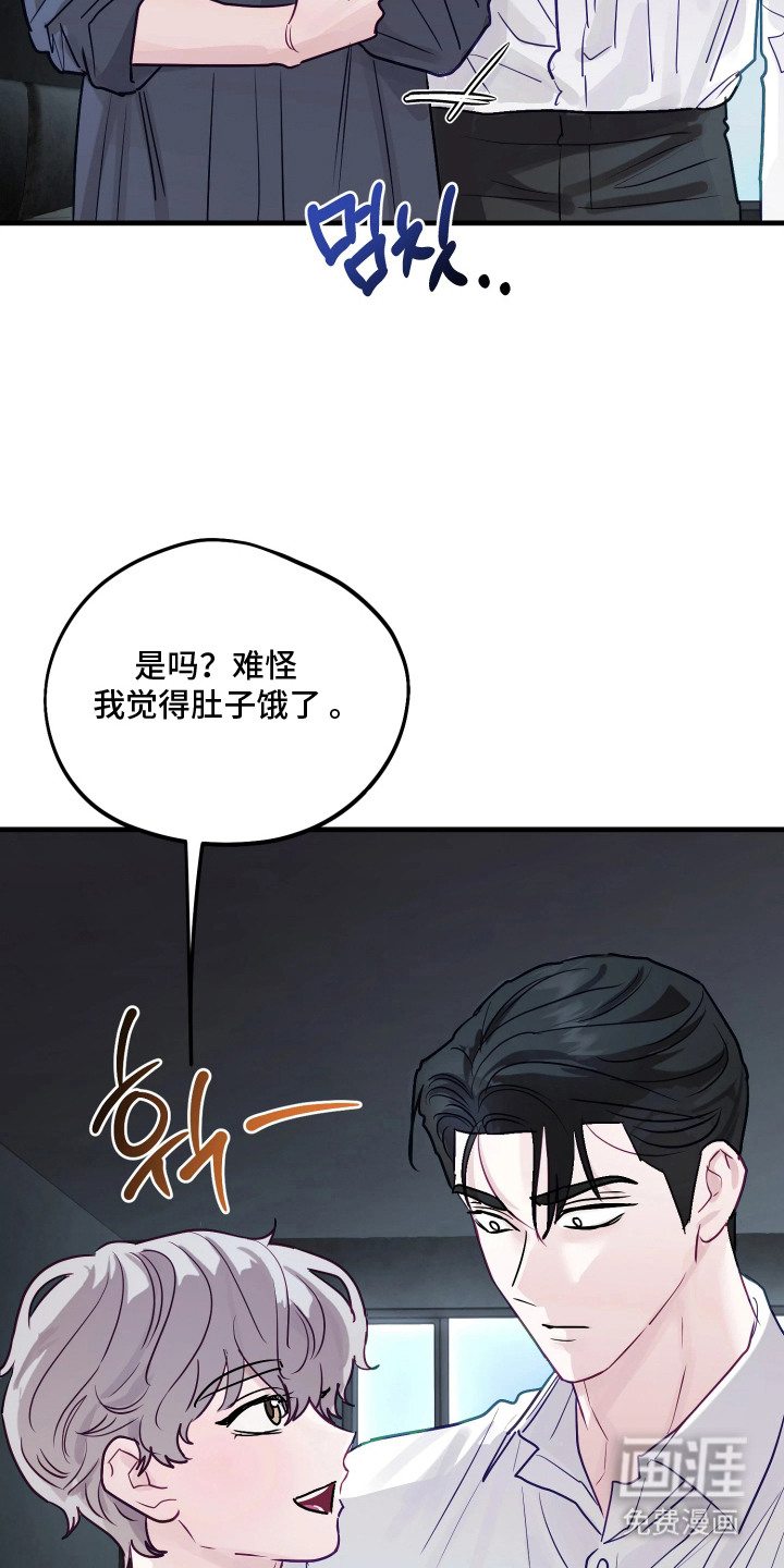 第17话19