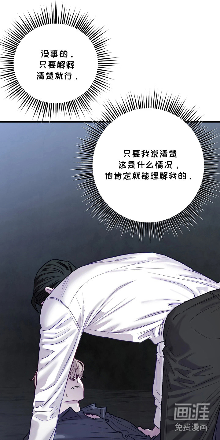 第17话2