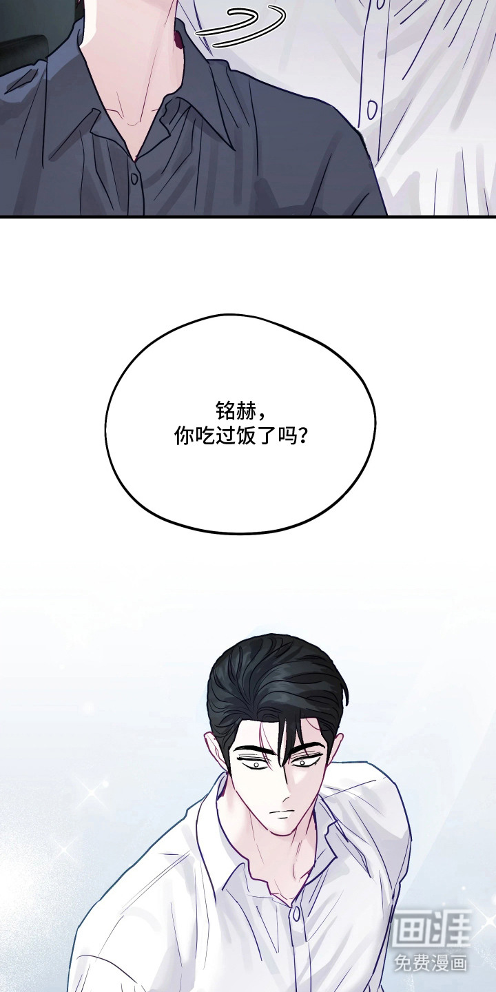 第17话20