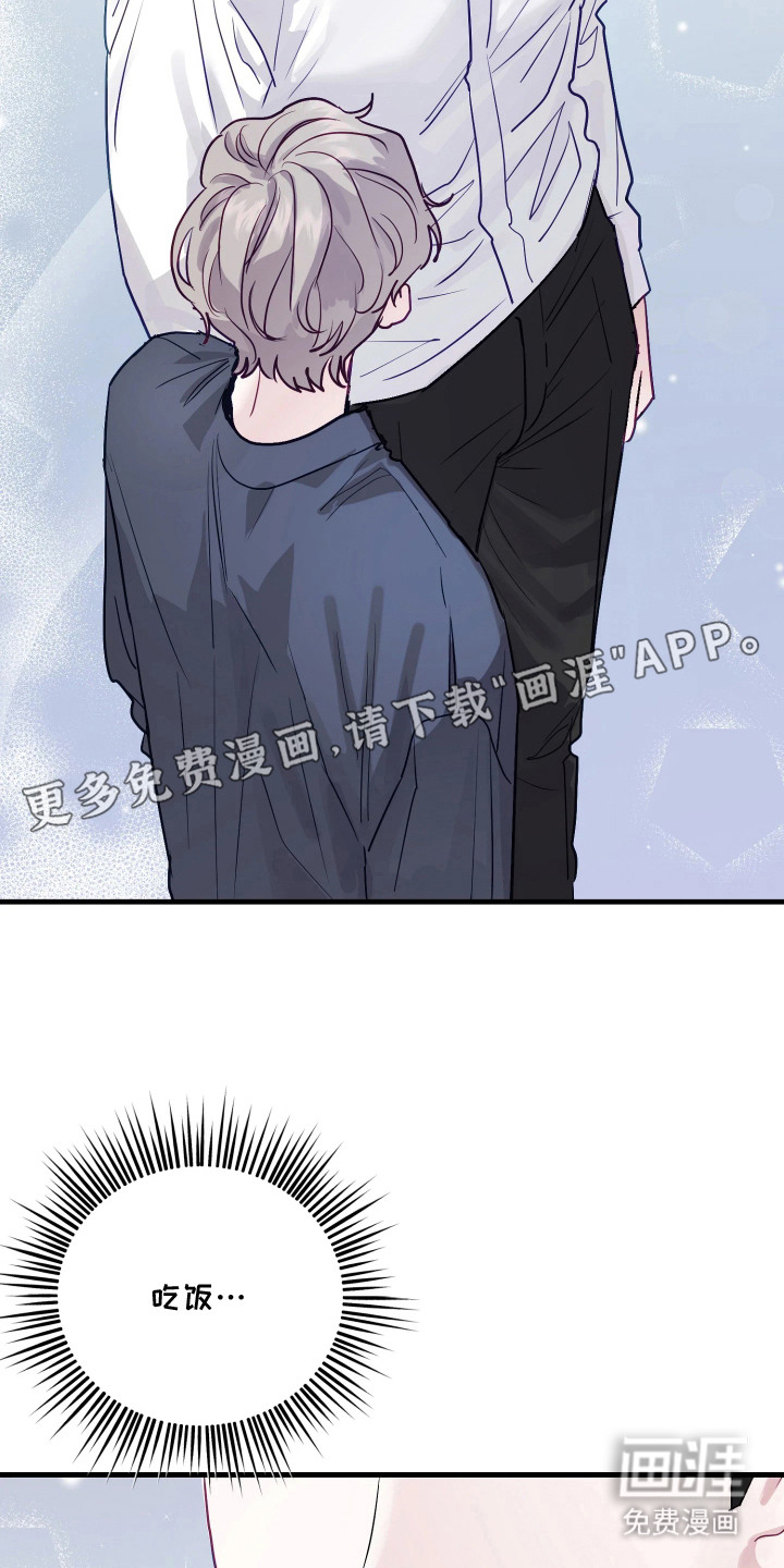 第17话21