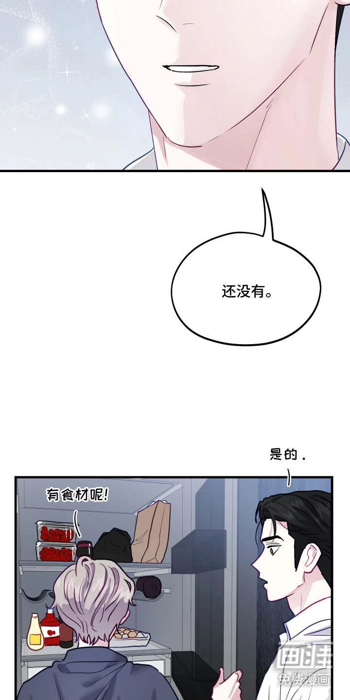第17话22