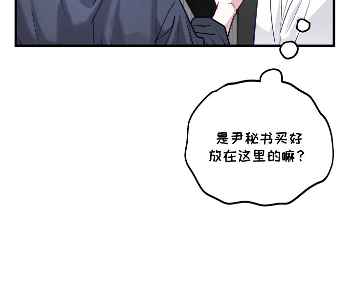 第17话23