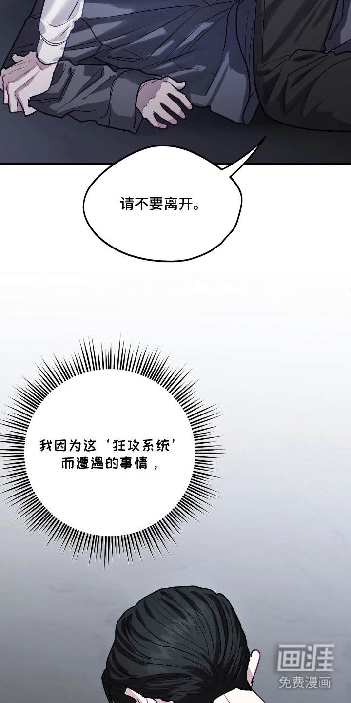 第17话3