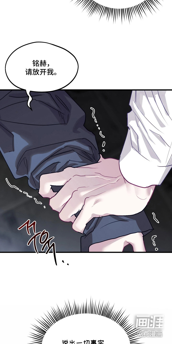 第17话5