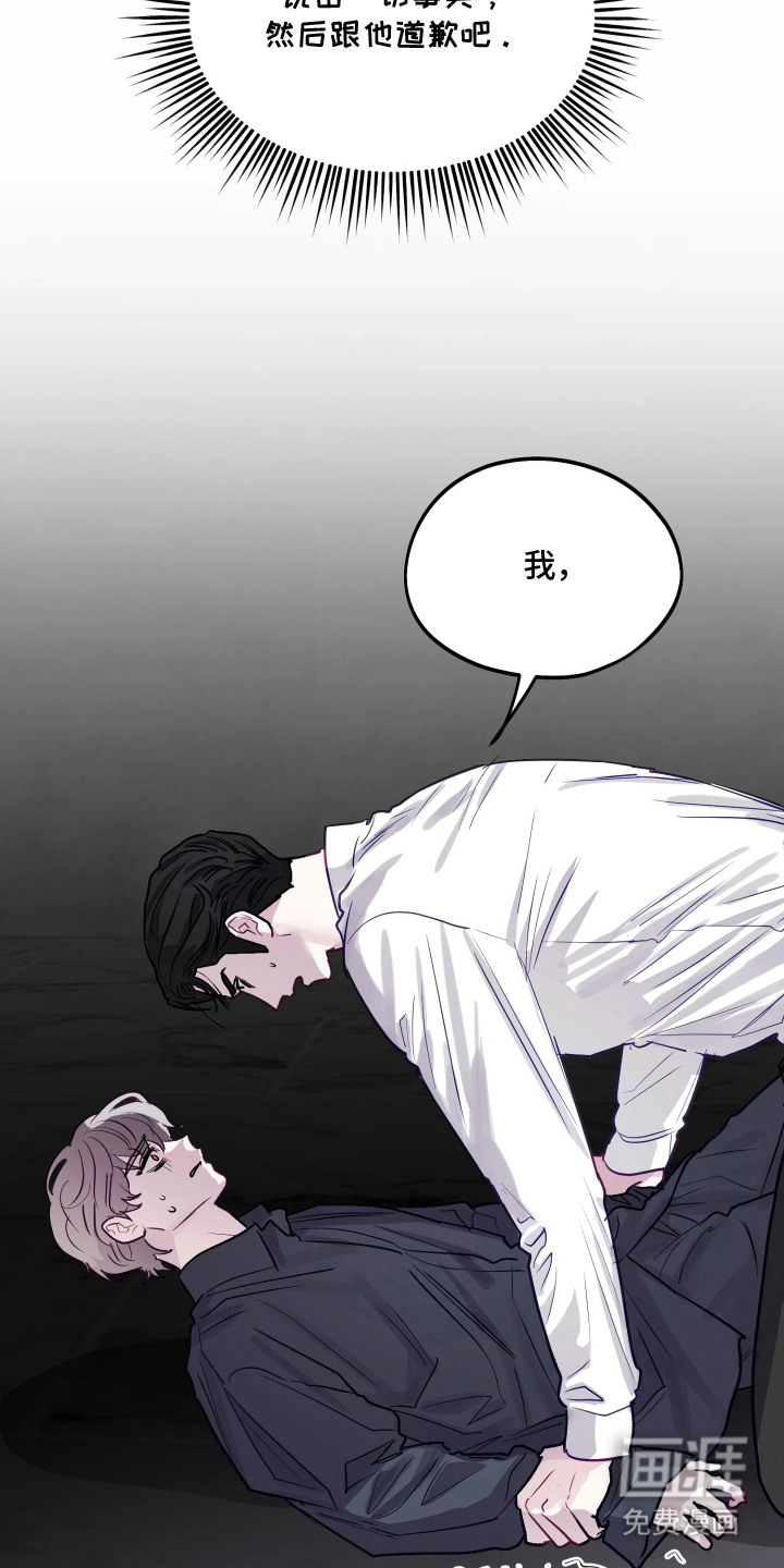 第17话6