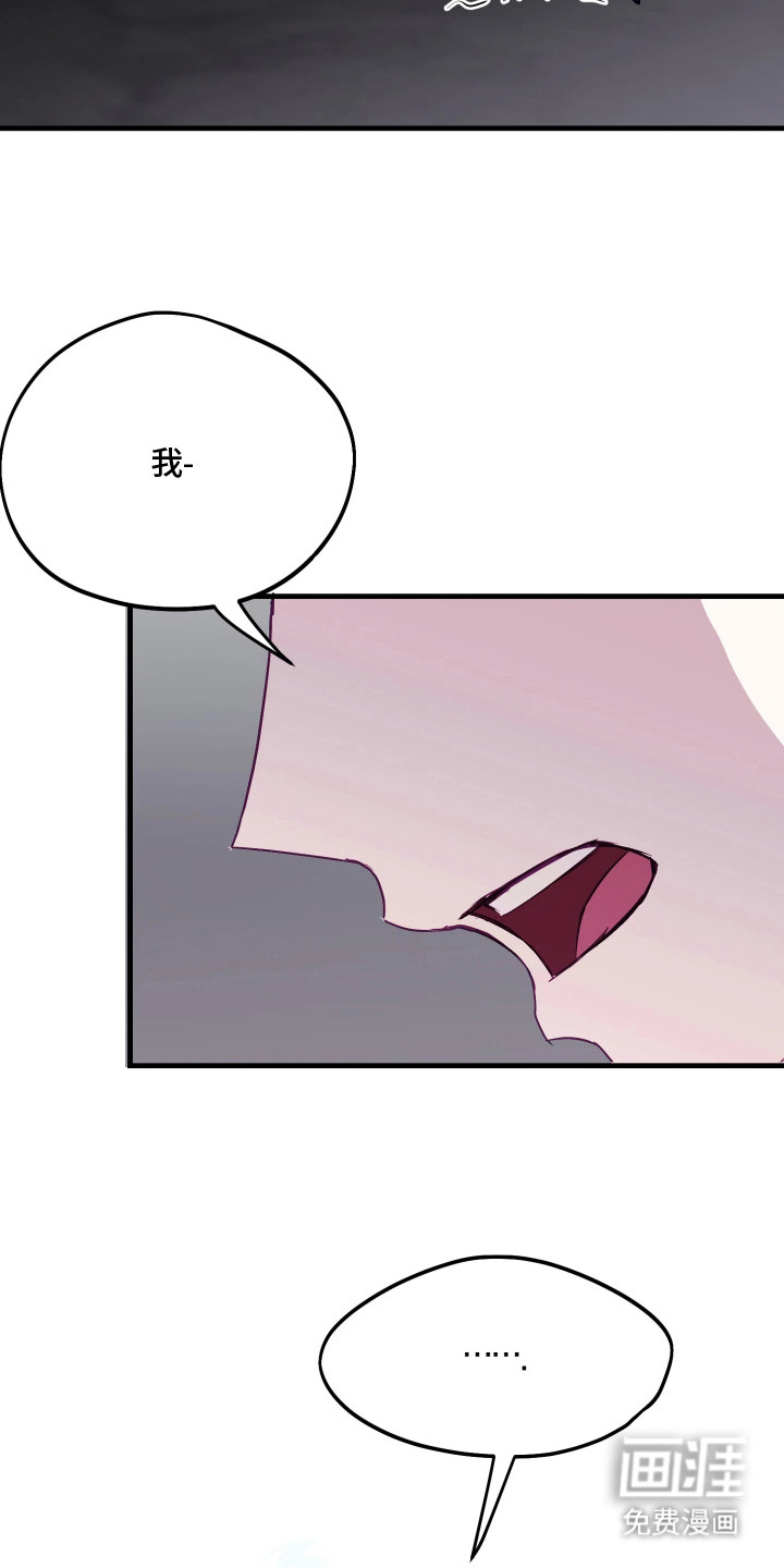 第17话7